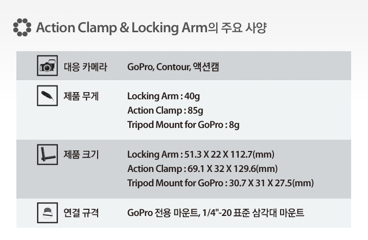 Action_Clamp_Locking_Arm_04.jpg