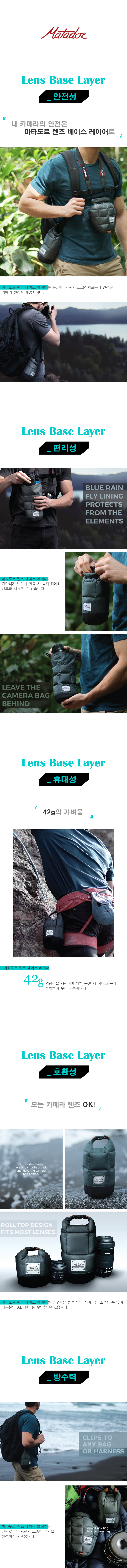 lenslayer_list02.jpg
